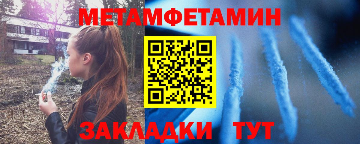 mega   Вход с VPN  Крымск  АМФ Premium  АМФЕТАМИН 