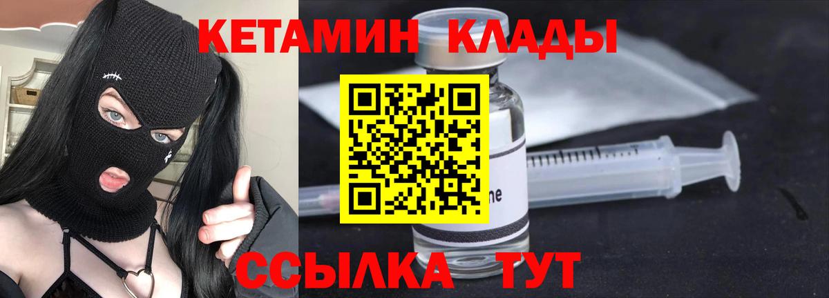 Меф   Вейп ТГК  ГАШИШ  Cocaine  Крымск  MDMA  ЭКСТАЗИ  Купить наркотики цена  Конопля  Вход с VPN 