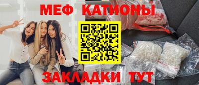 винт Кандалакша