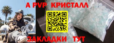 мефедрон Камышлов