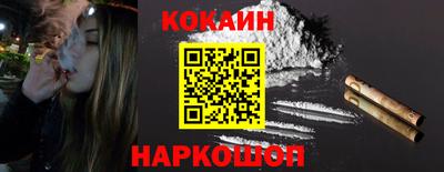 винт Кандалакша