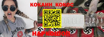 наркотики Канаш