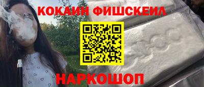 наркотики Канаш