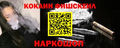 наркотики Канаш