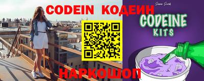 наркотики Канаш