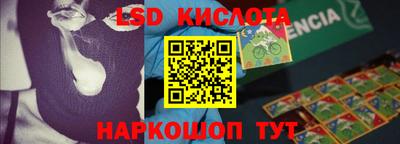 наркотики Канаш