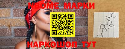 мефедрон Камышлов