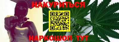 винт Кандалакша