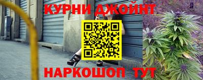 мефедрон Камышлов