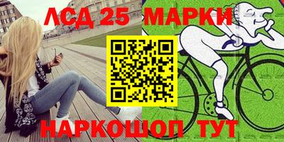 наркотики Канаш