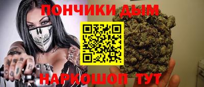 винт Кандалакша