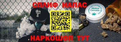 винт Кандалакша