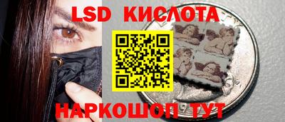 мефедрон Камышлов