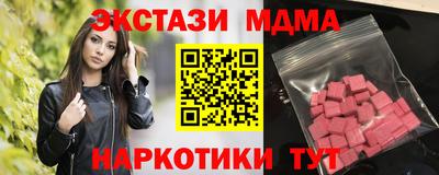 винт Кандалакша