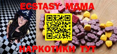 винт Кандалакша