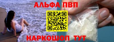 наркотики Канаш
