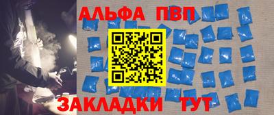 винт Кандалакша
