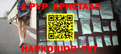 винт Кандалакша