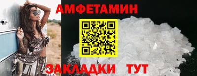 мефедрон Камышлов