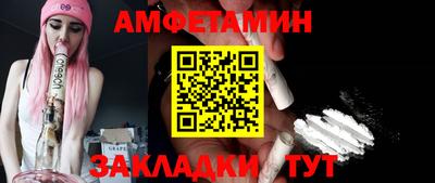 винт Кандалакша