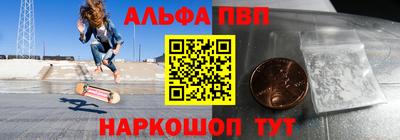 винт Кандалакша