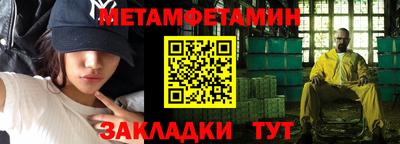 мефедрон Камышлов