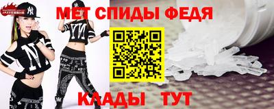 мефедрон Камышлов