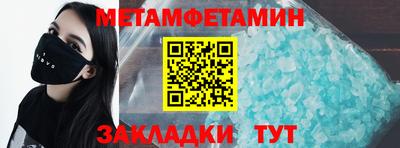 мефедрон Камышлов