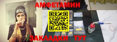 мефедрон Камышлов