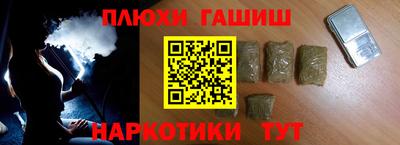 винт Кандалакша