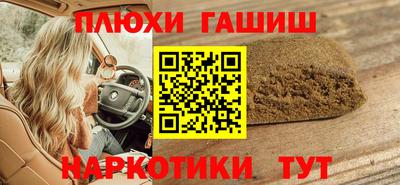 мефедрон Камышлов