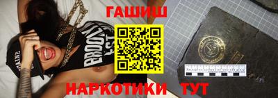 винт Кандалакша