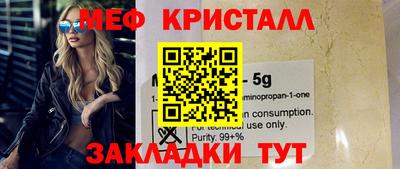 винт Кандалакша