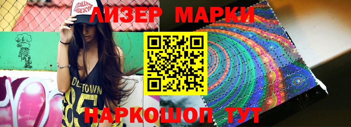 Крымск  Лсд 25 экстази кислота  ЛСД экстази  Вход с VPN 