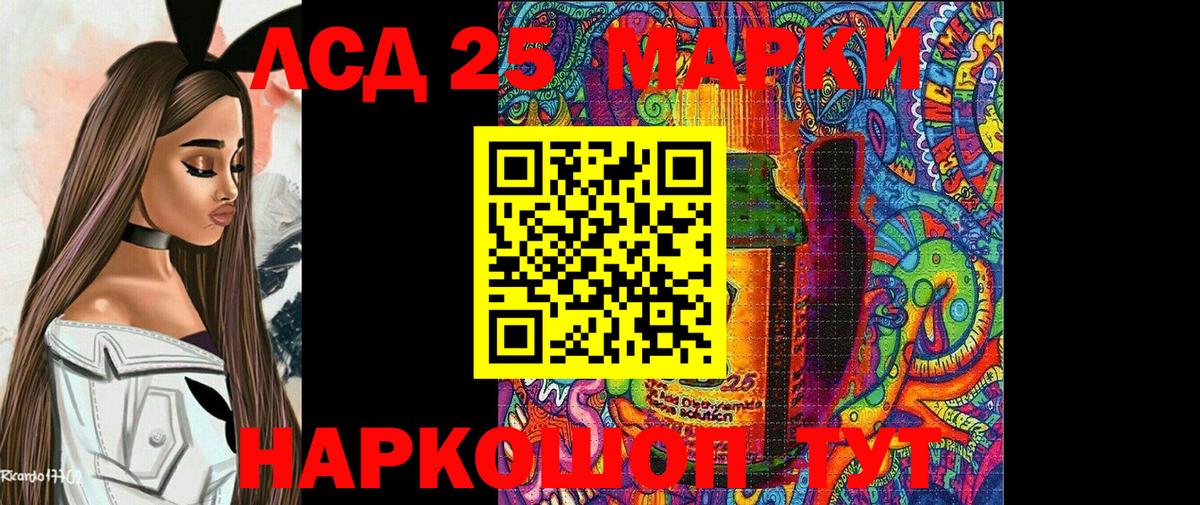 Крымск  Марки NBOMe 1,5мг  Вход с VPN 
