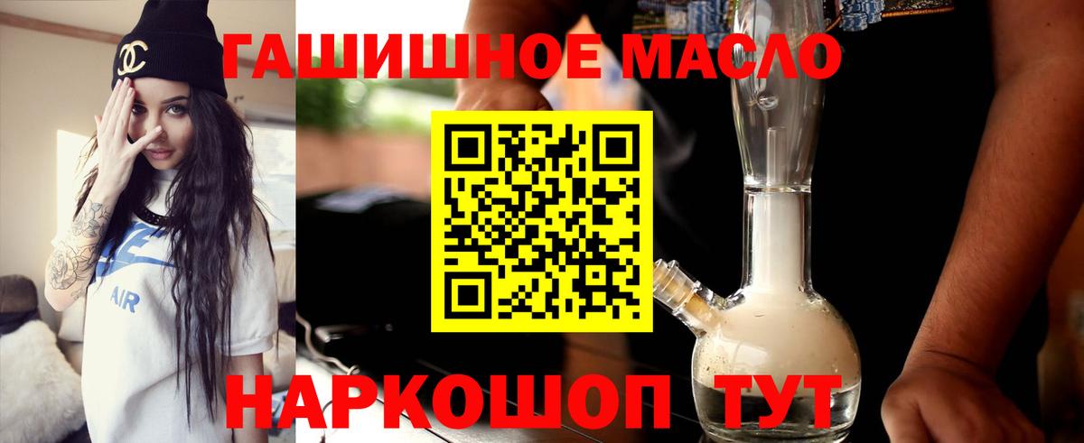 ТГК концентрат Крымск