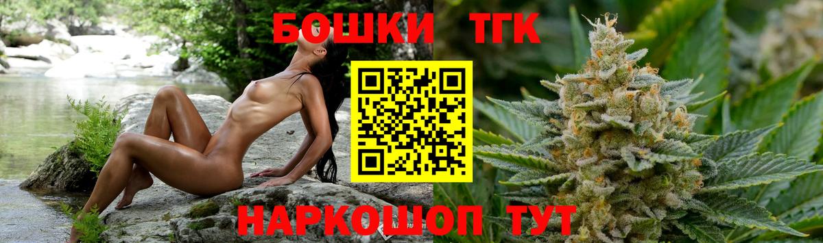 Каннабис Amnesia  Канабис LSD WEED  Крымск  Канабис AK-47  Вход с VPN 